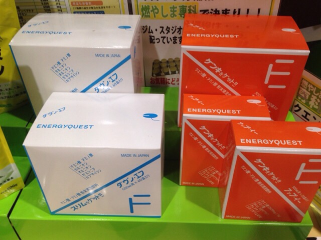 アップイーダウンエフ