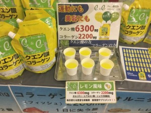 スポーツドリンク