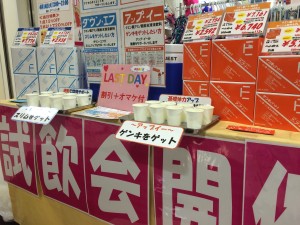 クエン酸アミノ酸