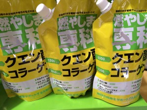 クエン酸粉末飲料