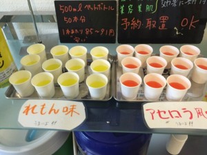 クリスタル世田谷