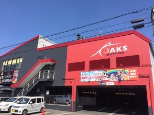 オークス上志津