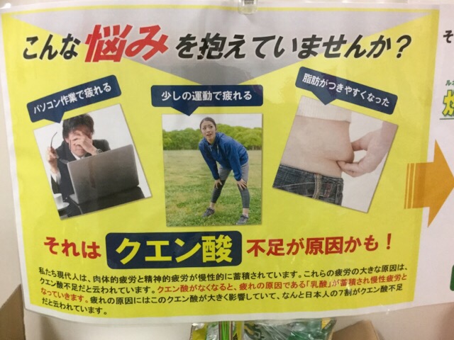 オリジナルポップ