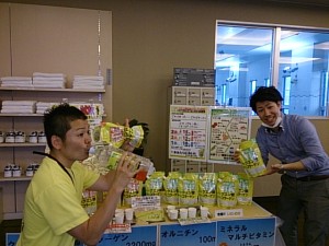 クエン酸粉末飲料 燃やしま専科