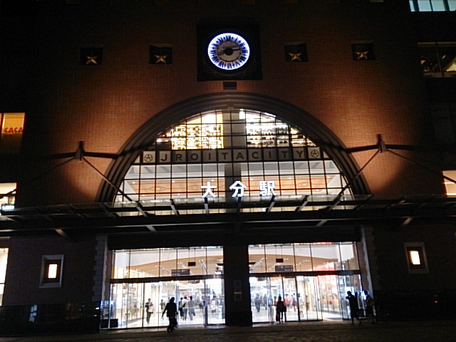 大分駅